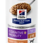 Hills Brain Care Dog Food Veterinary Diet Mobility Support-0
