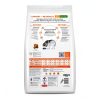 Hills Prescription Diet c/d Multicare Metabolic Dog Food-1